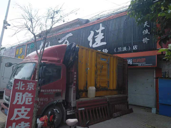 道孚租赁发电机-柴油发电机组在火车站的应用 